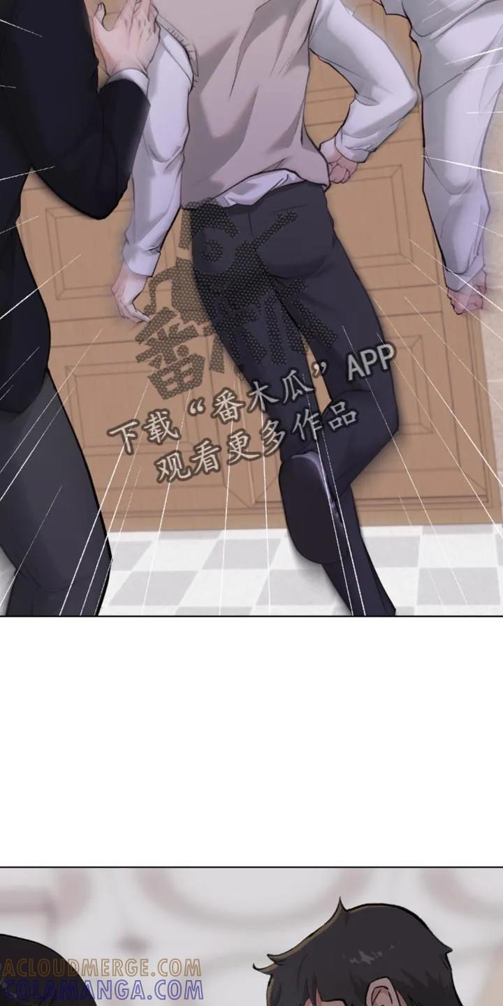 《海岛人生》第60章：【第二季】太无聊了 第11页