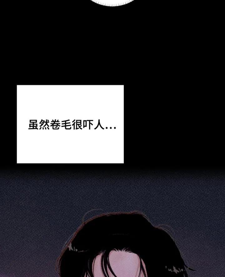 《海岛人生》第61章：【第二季】我帮你练习 第18页