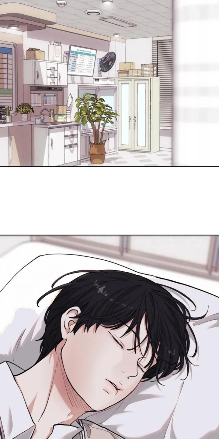 《海岛人生》第61章：【第二季】我帮你练习 第12页