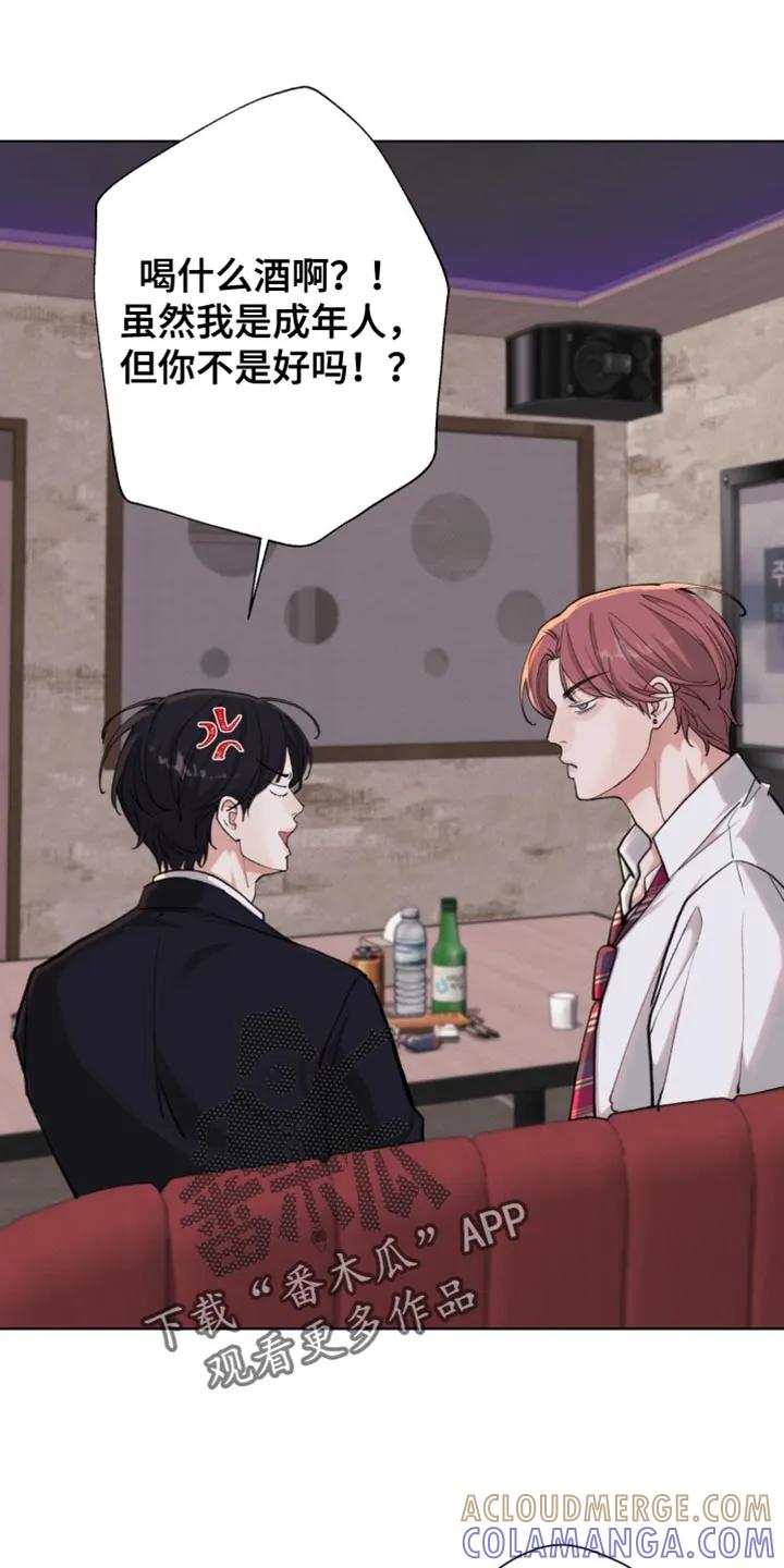 《海岛人生》第61章：【第二季】我帮你练习 第35页