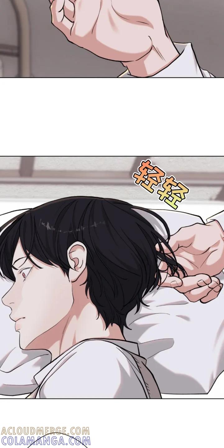 《海岛人生》第61章：【第二季】我帮你练习 第25页