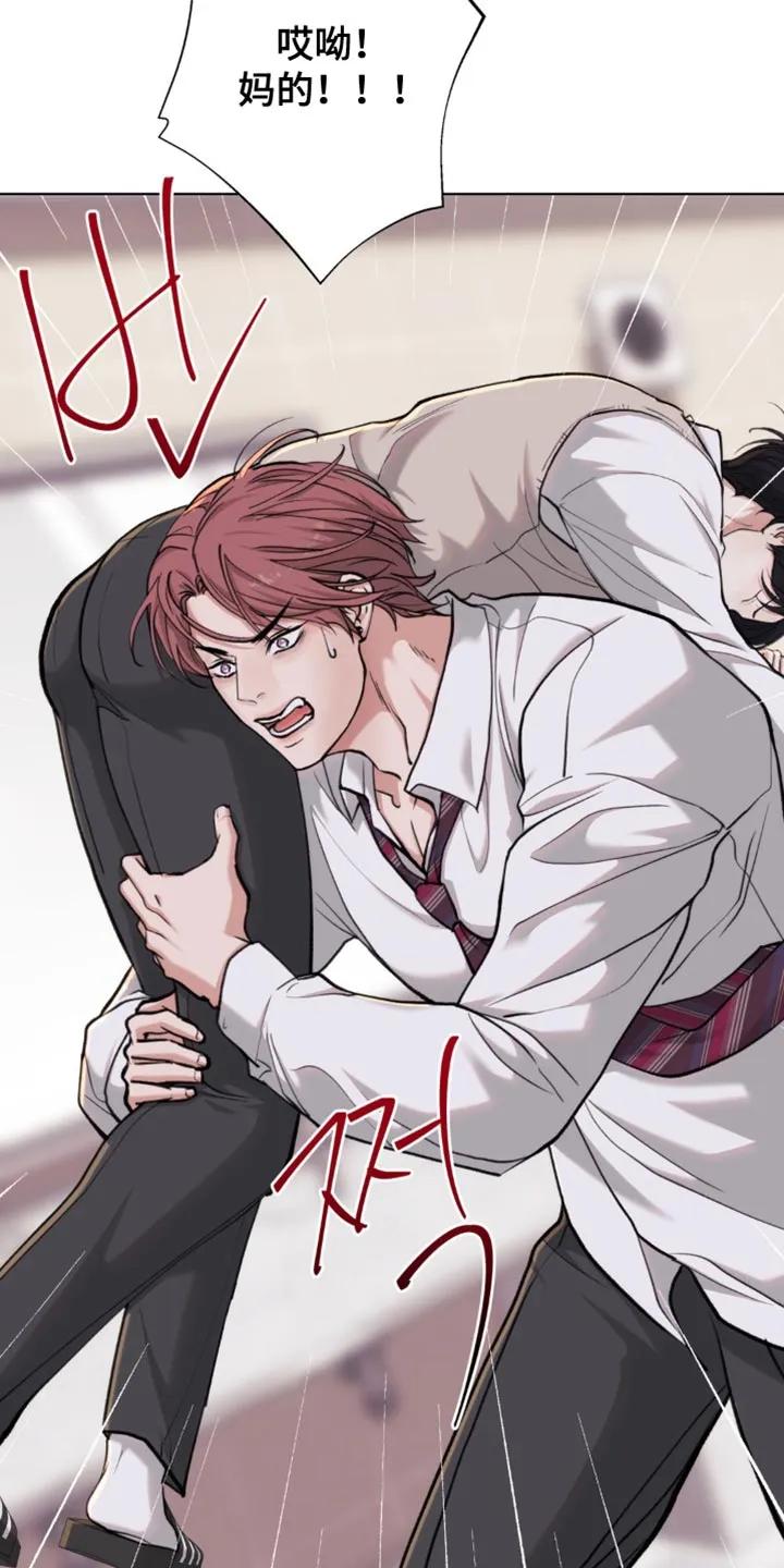 《海岛人生》第61章：【第二季】我帮你练习 第10页