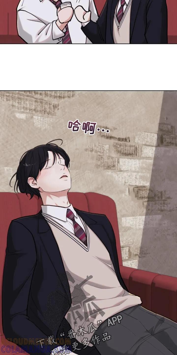《海岛人生》第62章：【第二季】你现在这是做什么？ 第13页