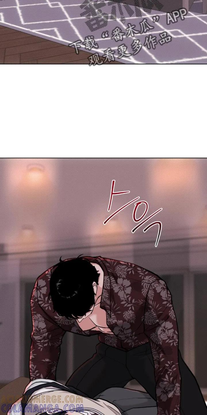 《海岛人生》第63章：【第二季】什么都不要记得 第13页