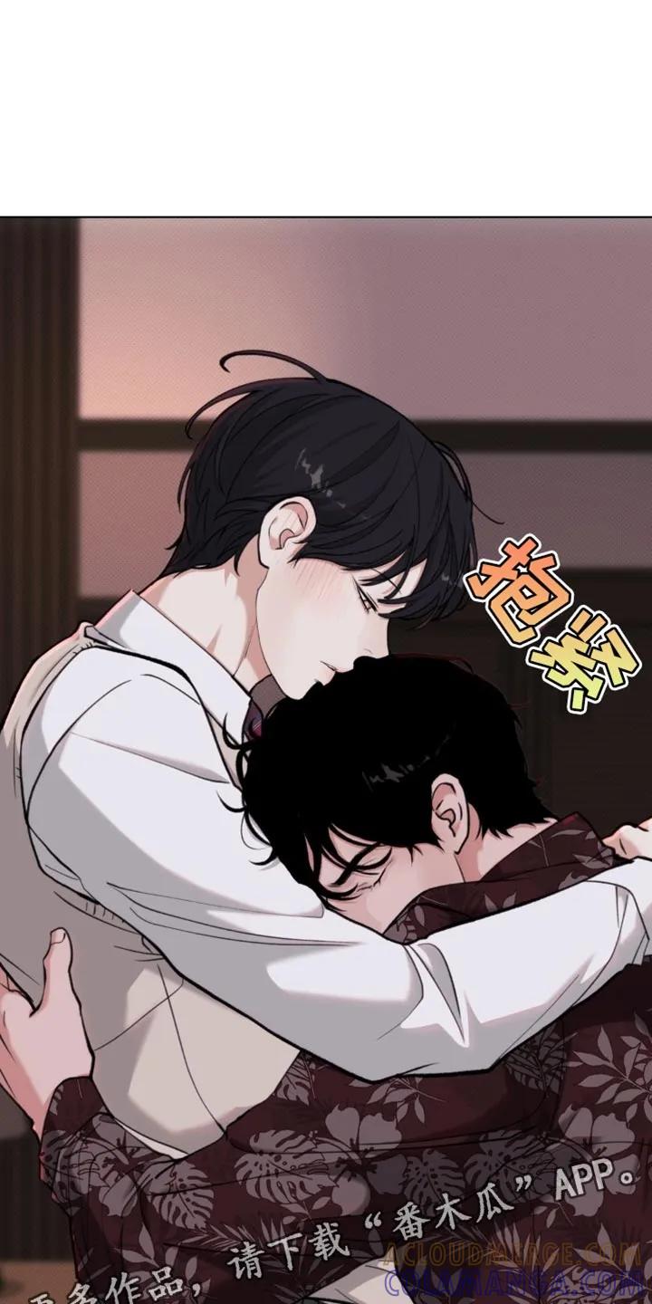 《海岛人生》第63章：【第二季】什么都不要记得 第27页