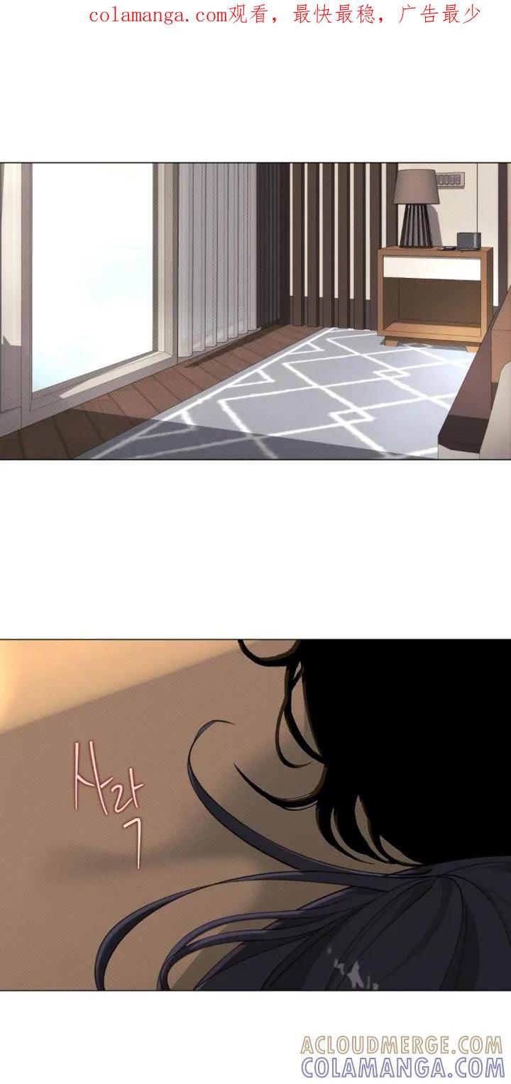 《海岛人生》第68章：【第二季】准备得太熟练了 第1页
