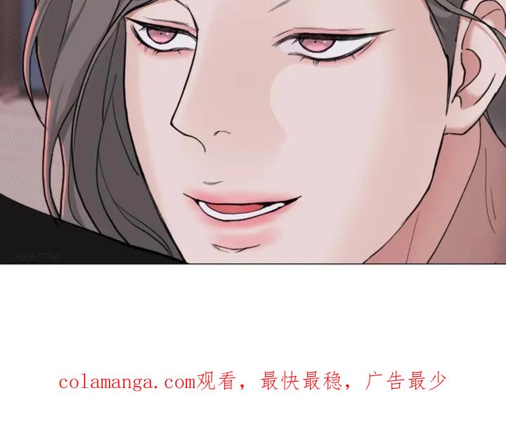 《海岛人生》第71章：【第二季】完全不感兴趣 第18页