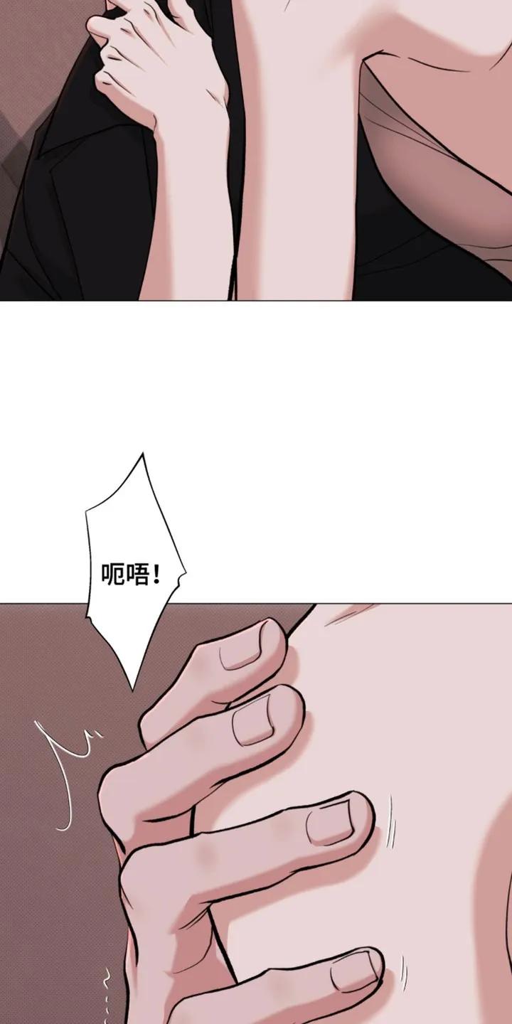 《海岛人生》第73章：【第二季】以后非这个家伙不可 第6页
