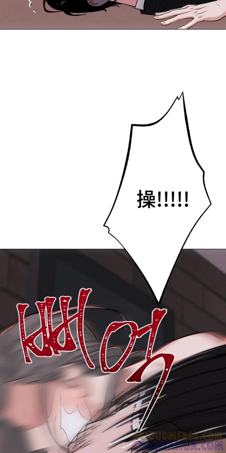《海岛人生》第73章：【第二季】以后非这个家伙不可 第11页