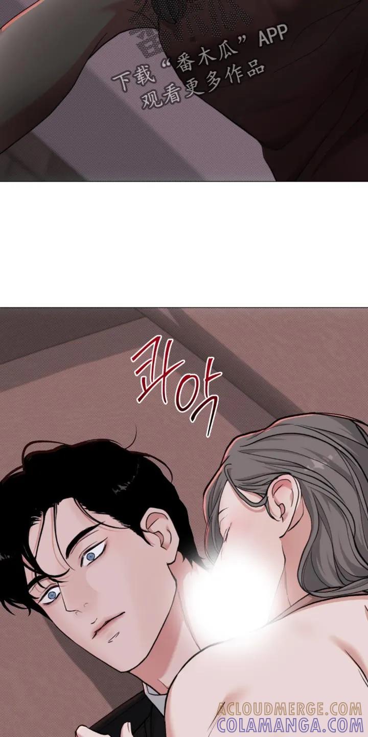 《海岛人生》第73章：【第二季】以后非这个家伙不可 第5页