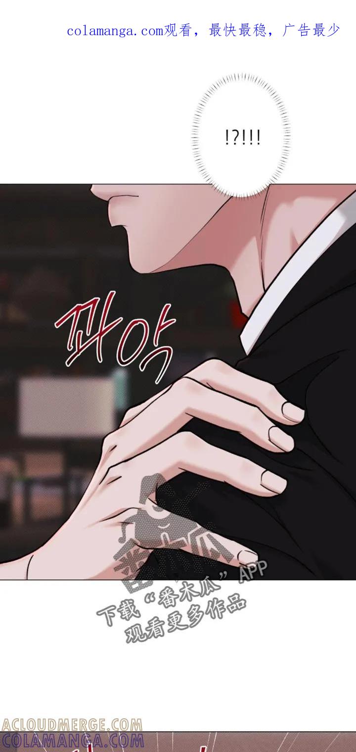 《海岛人生》第73章：【第二季】以后非这个家伙不可 第1页