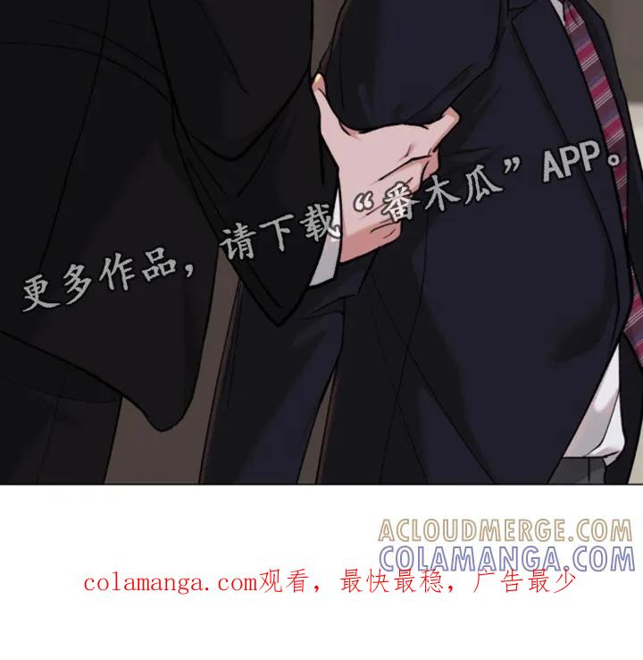 《海岛人生》第74章：【第二季】那试着说服我 第19页