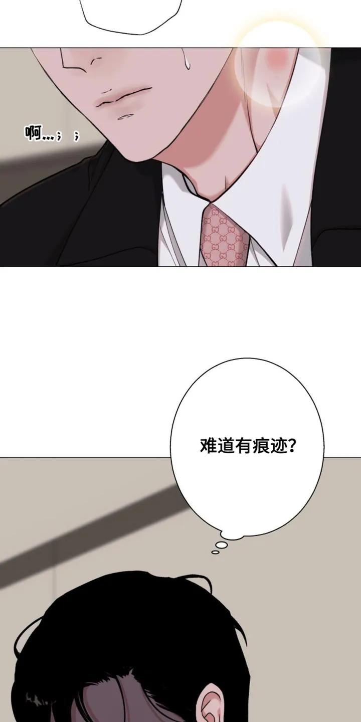 《海岛人生》第74章：【第二季】那试着说服我 第12页