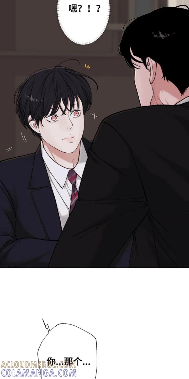 《海岛人生》第74章：【第二季】那试着说服我 第11页