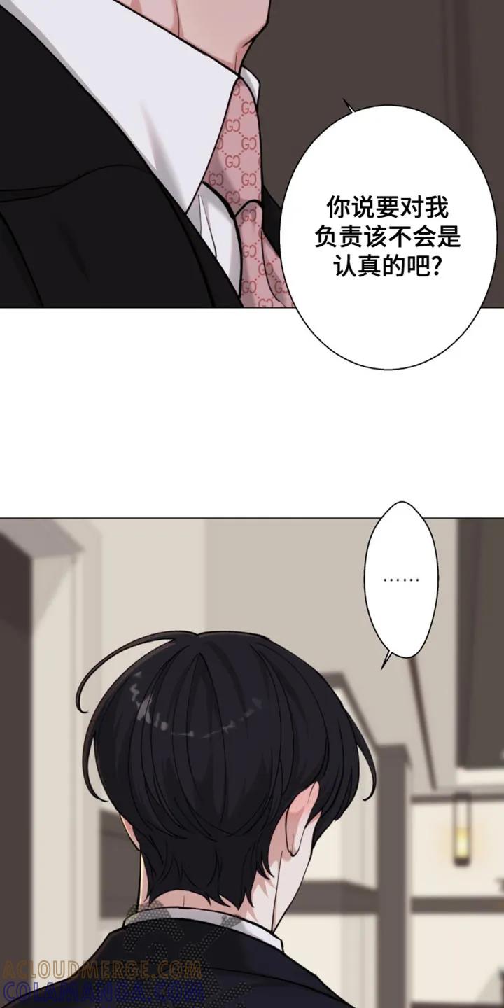 《海岛人生》第74章：【第二季】那试着说服我 第17页