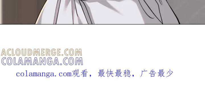 《海岛人生》第75章：【第二季】不要见那个女人 第19页