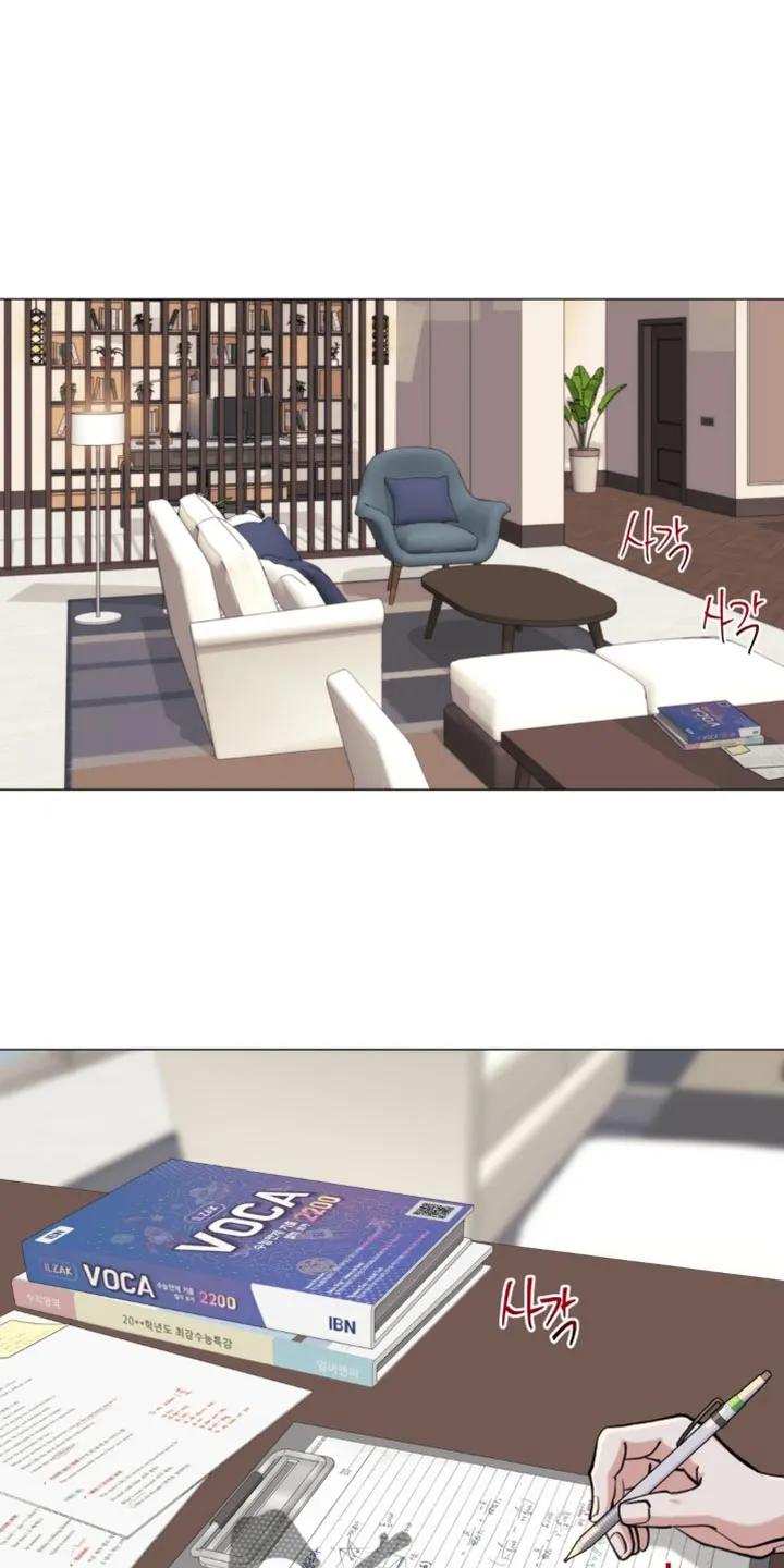 《海岛人生》第75章：【第二季】不要见那个女人 第14页