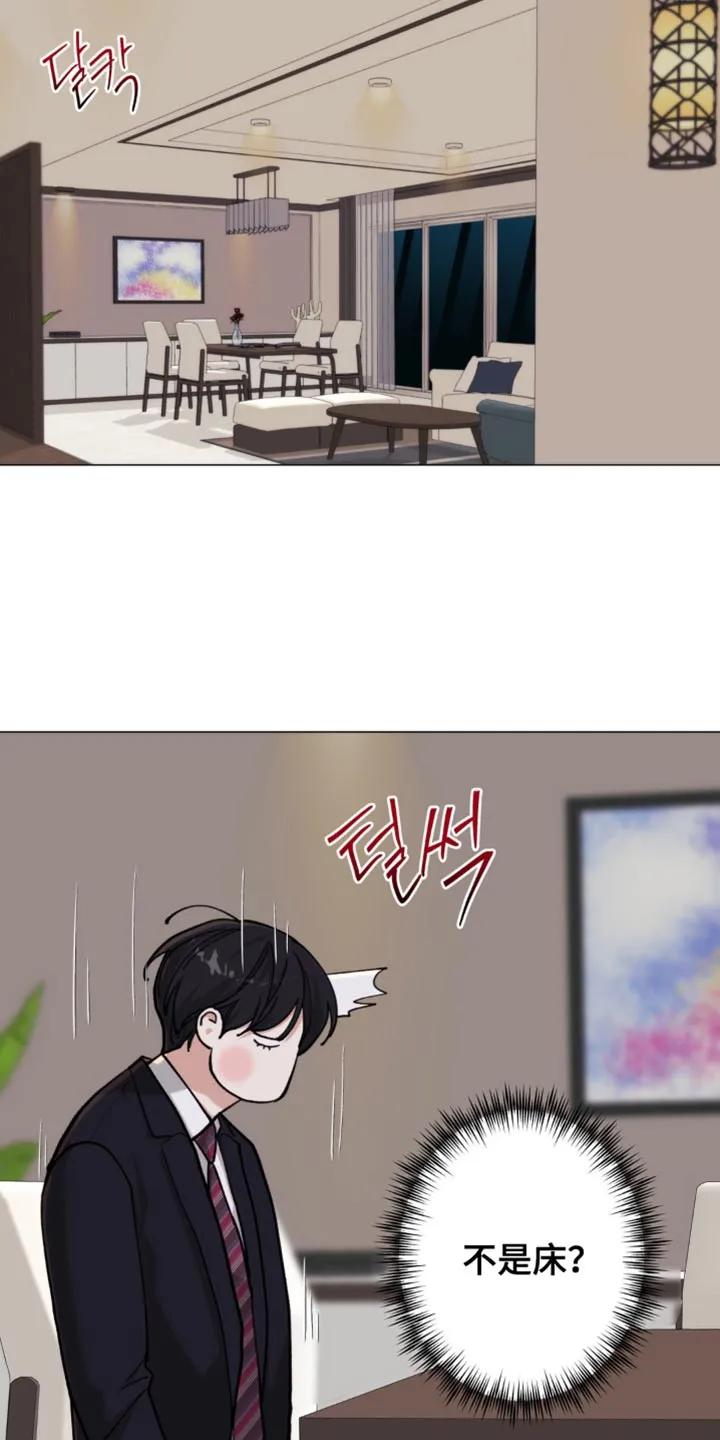 《海岛人生》第75章：【第二季】不要见那个女人 第12页