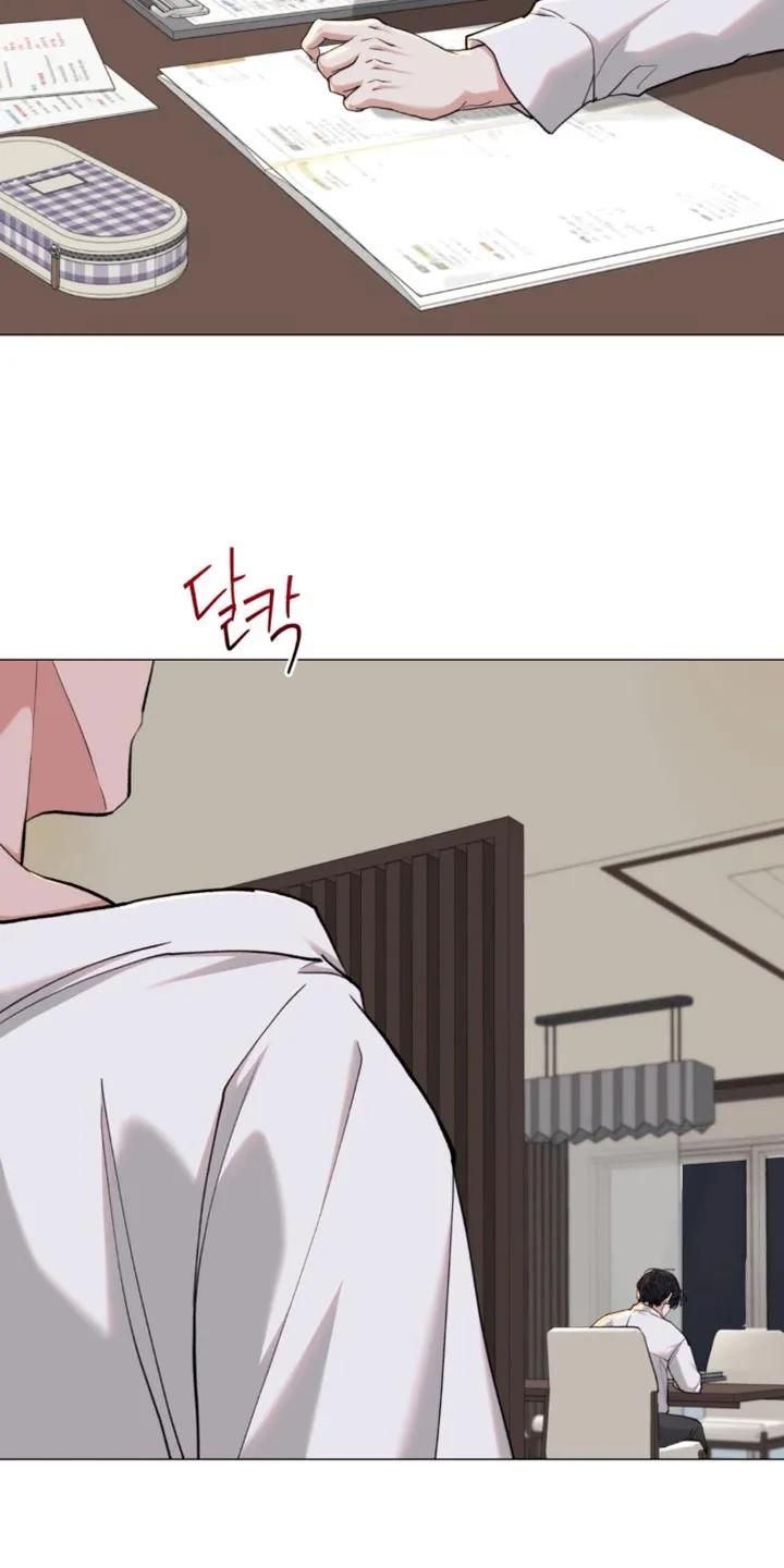 《海岛人生》第75章：【第二季】不要见那个女人 第16页