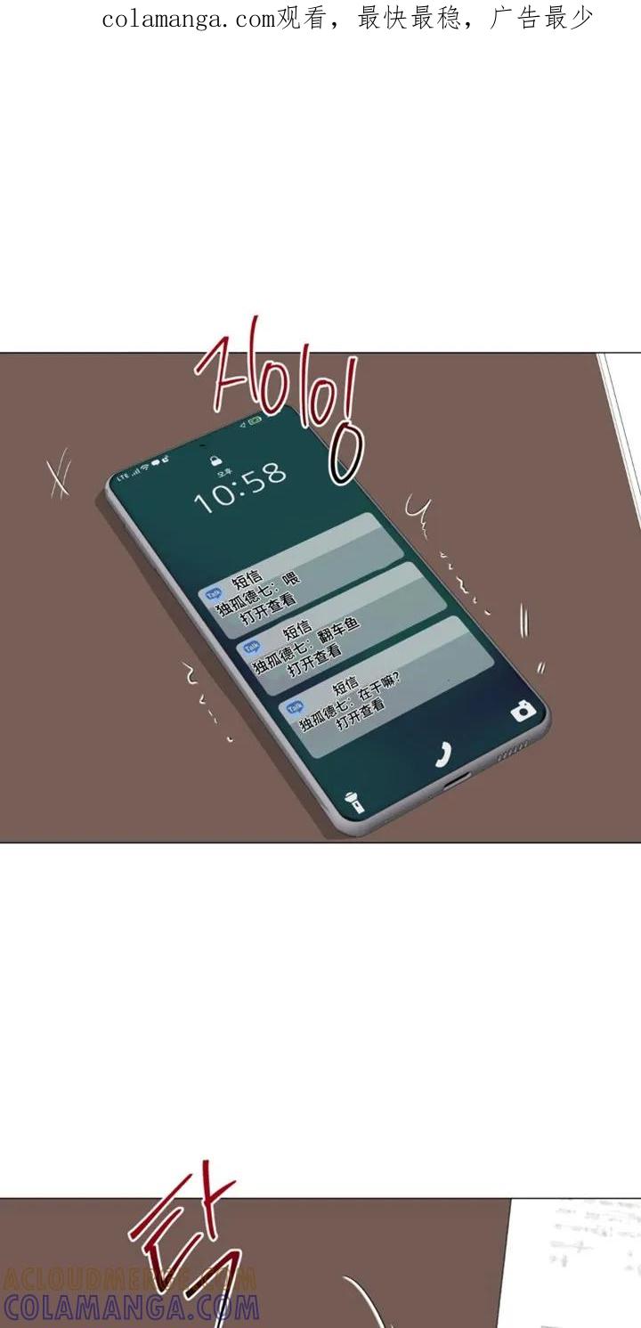 《海岛人生》第76章：【第二季】哪里都不要去 第1页