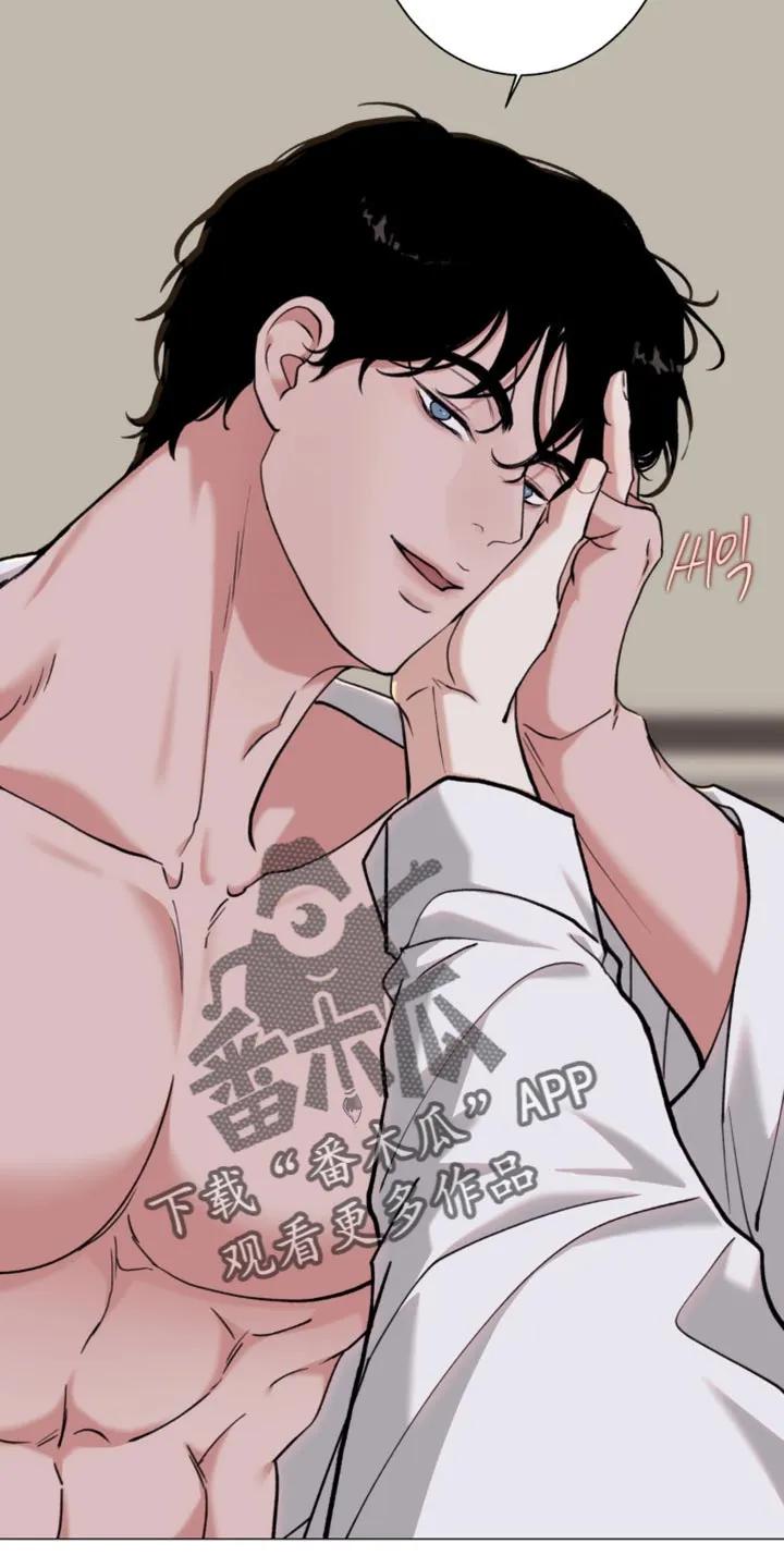 《海岛人生》第76章：【第二季】哪里都不要去 第10页