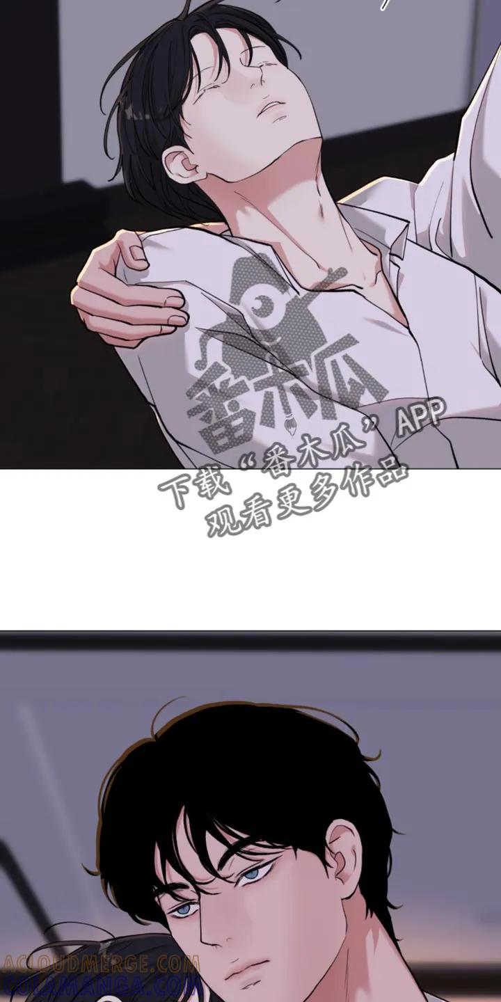 《海岛人生》第76章：【第二季】哪里都不要去 第15页