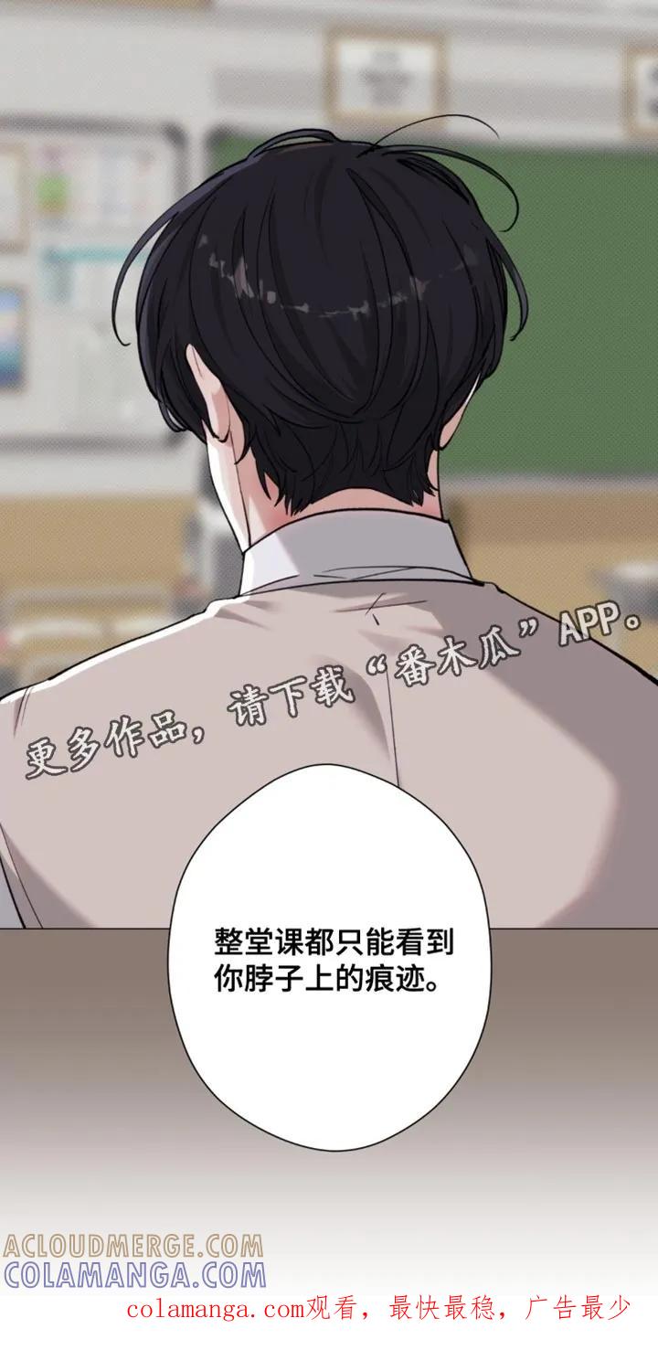 《海岛人生》第77章：【第二季】善良 第35页