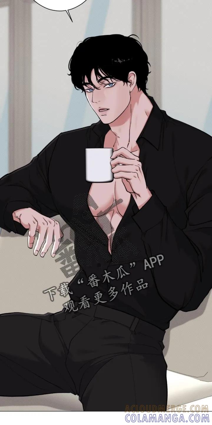 《海岛人生》第77章：【第二季】善良 第3页