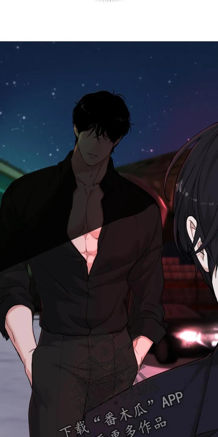 《海岛人生》第78章：【第二季】拿开你的脏手 第30页