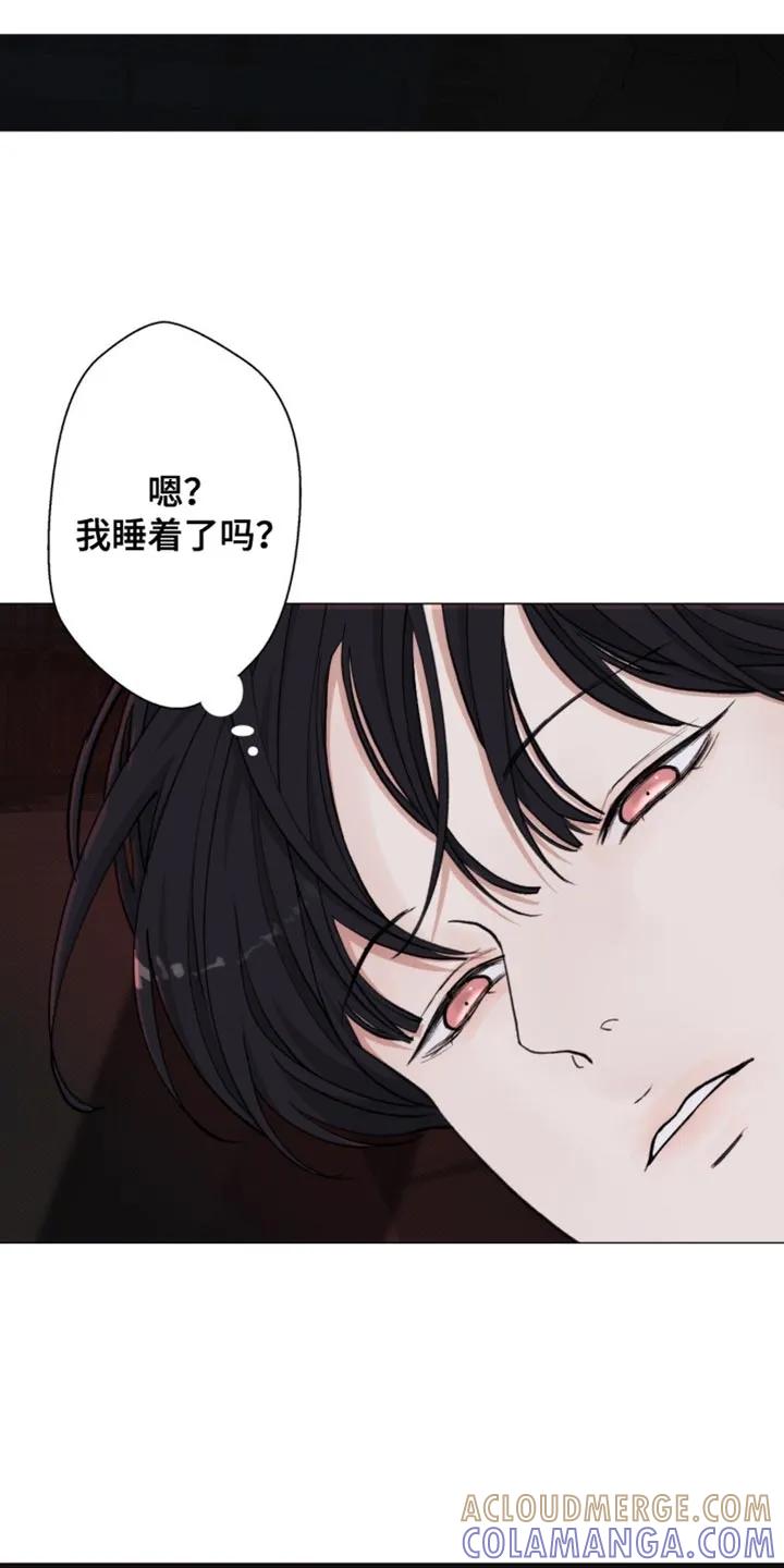 《海岛人生》第78章：【第二季】拿开你的脏手 第19页