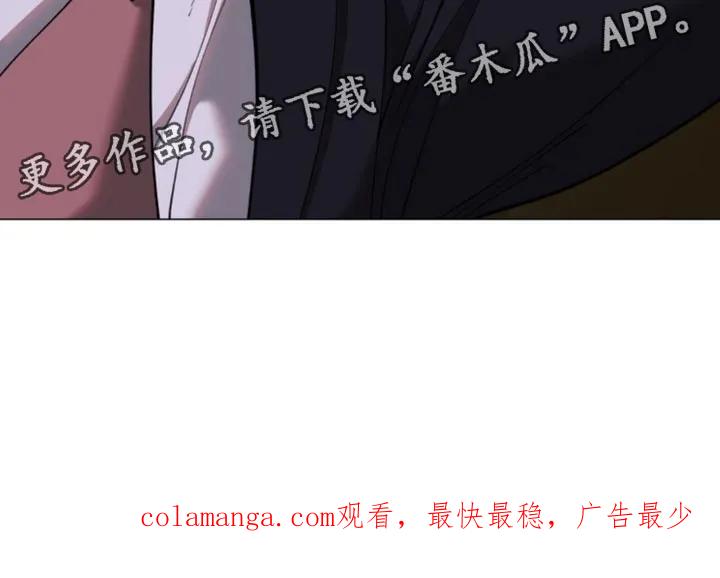 《海岛人生》第79章：【第二季】你无法理解我 第30页