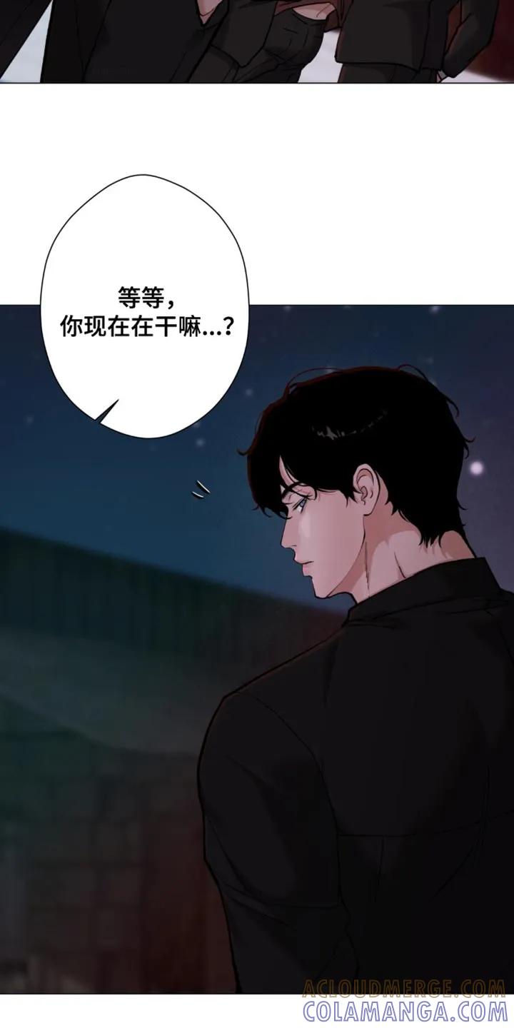 《海岛人生》第79章：【第二季】你无法理解我 第3页