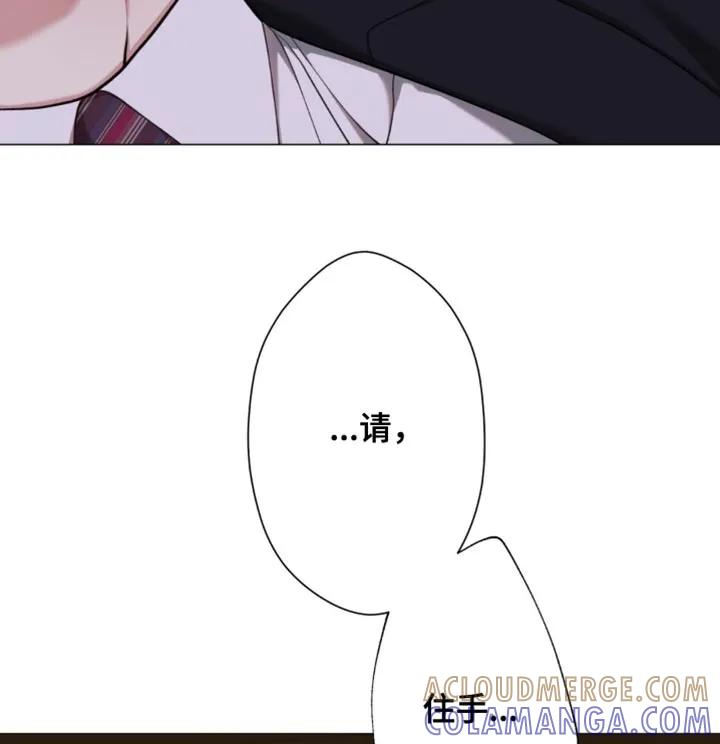 《海岛人生》第80章：【第二季】做得好 第19页