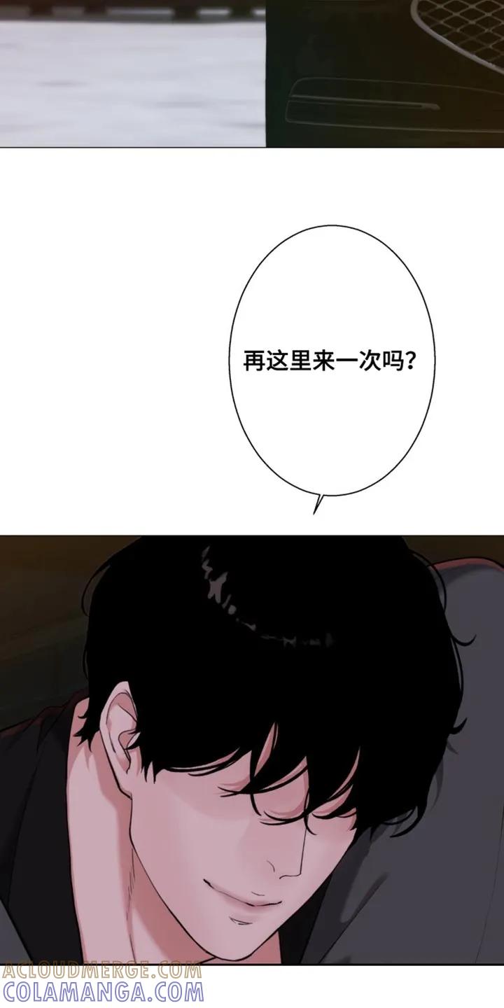 《海岛人生》第80章：【第二季】做得好 第13页