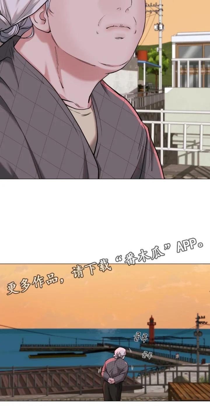 《海岛人生》第80章：【第二季】做得好 第24页