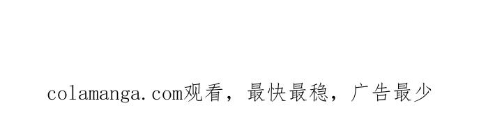 《海岛人生》第80章：【第二季】做得好 第25页