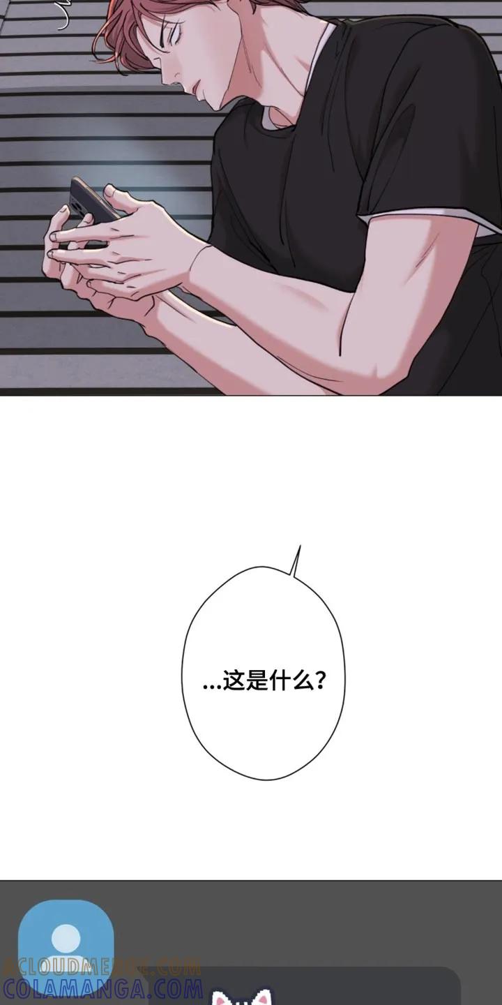 《海岛人生》第81章：【第二季】肮脏的东西 第39页