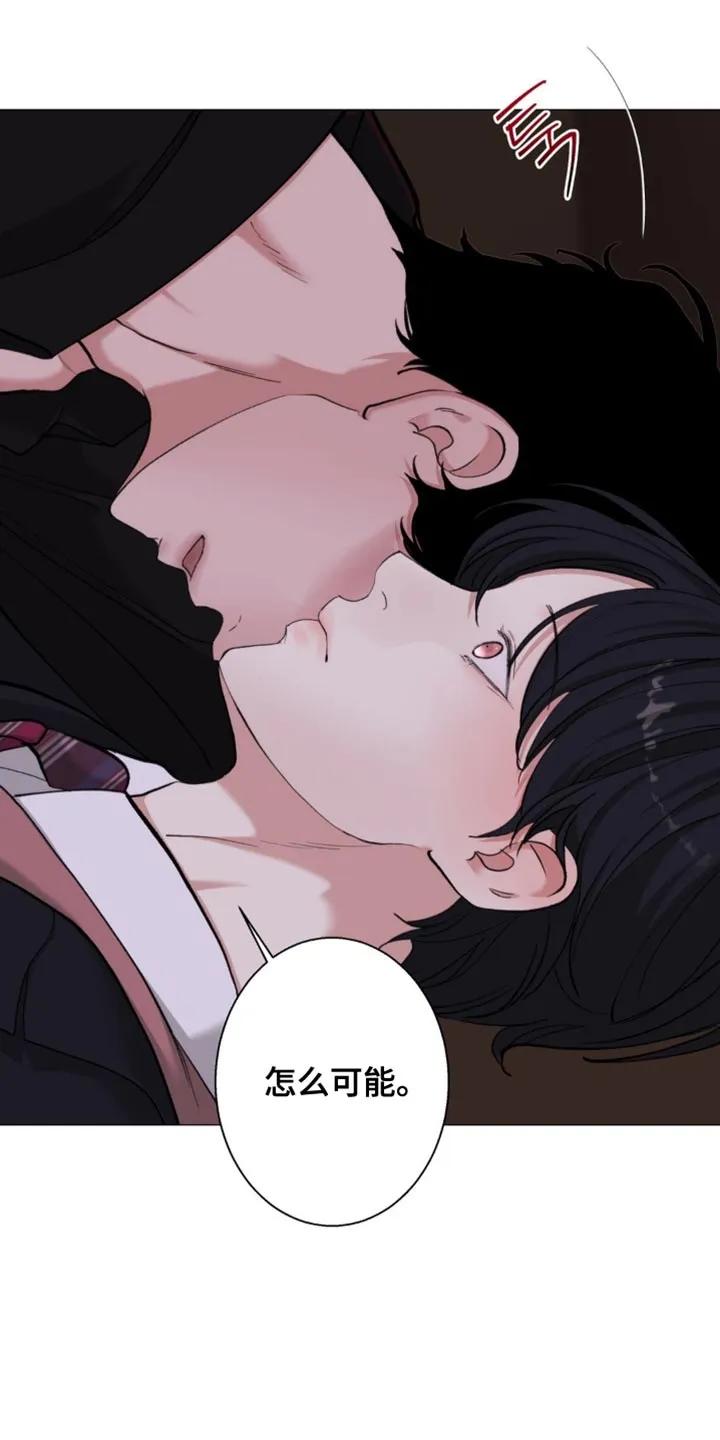 《海岛人生》第81章：【第二季】肮脏的东西 第10页