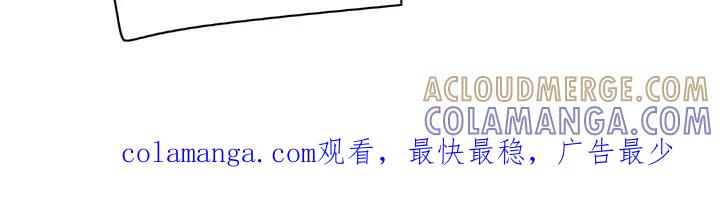 暗行御史 第9章： 心情很差 第29页