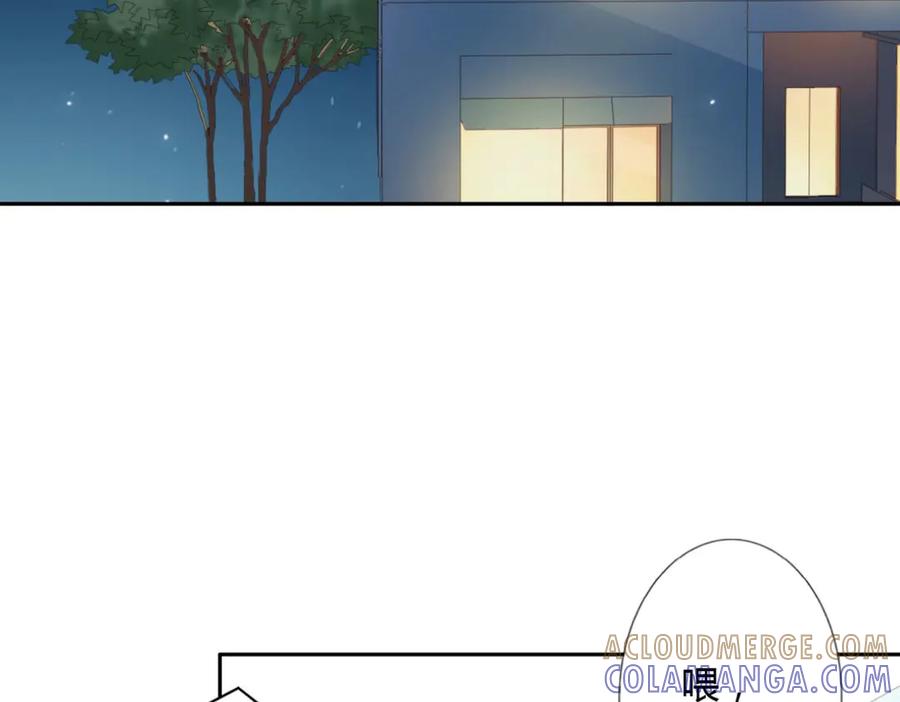《我的少爷有点花》第18话 第34页