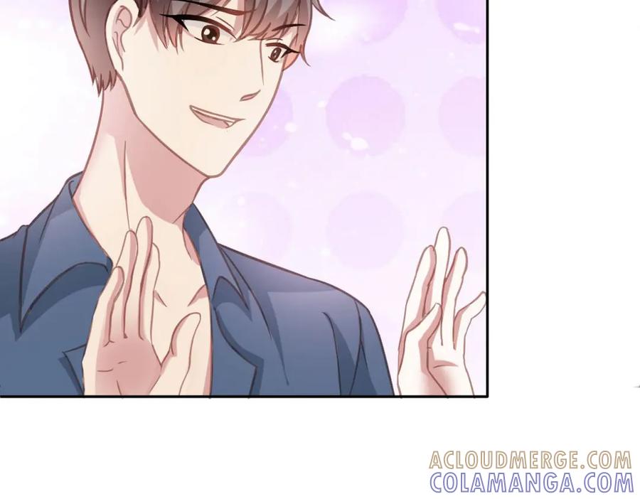 《我的少爷有点花》第18话 第10页