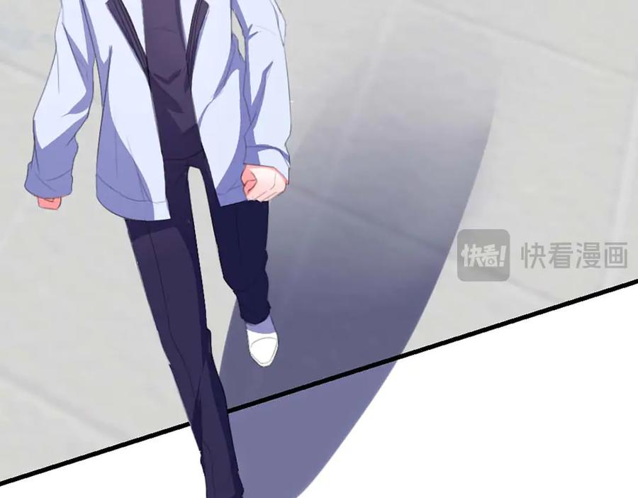 《男神攻略》第36话 第56页