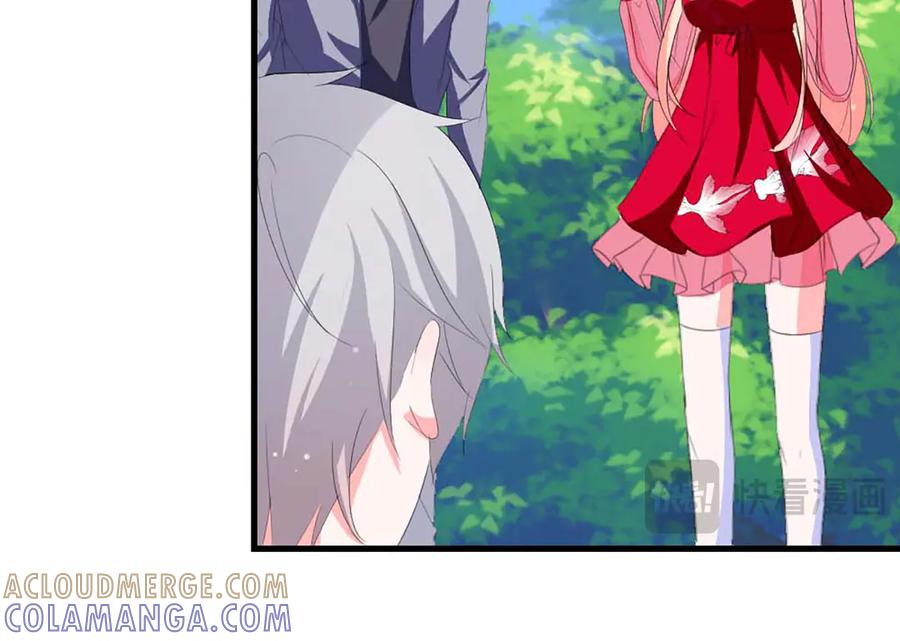 《男神攻略》第37话 第7页