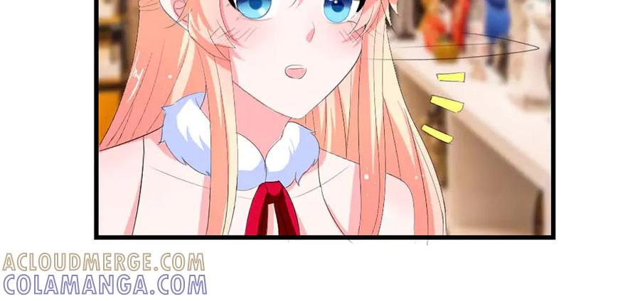《男神攻略》第37话 第31页
