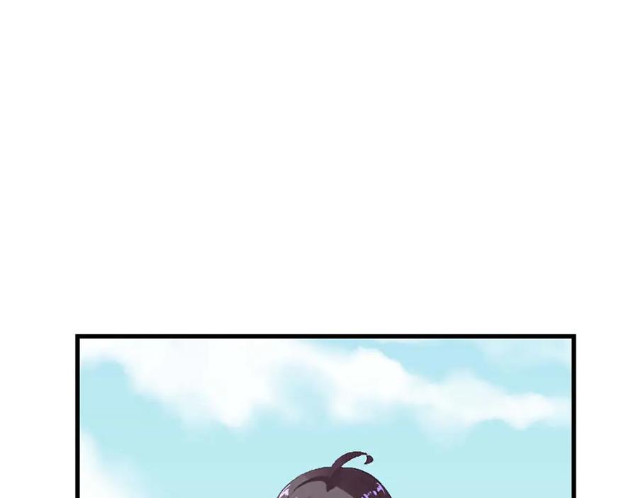 《男神攻略》第37话 第8页