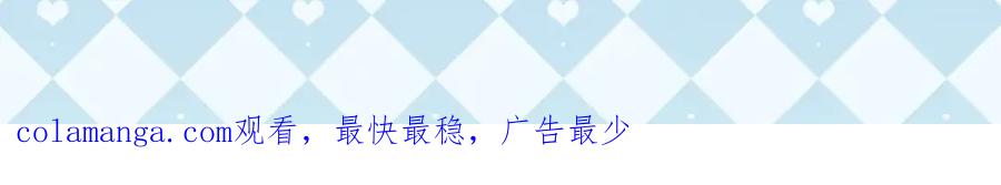 《王妃，王爷他不装了》第38话 第86页