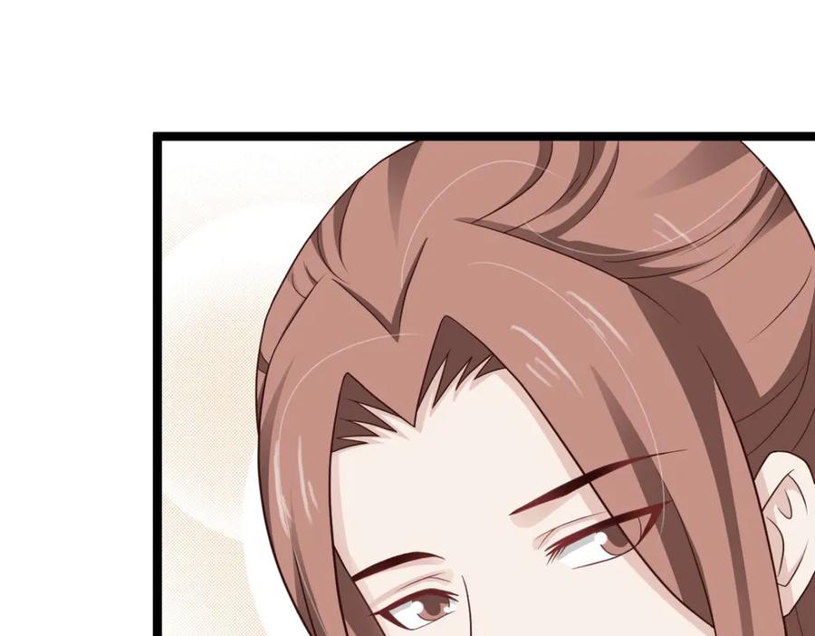 《王妃，王爷他不装了》第38话 第66页