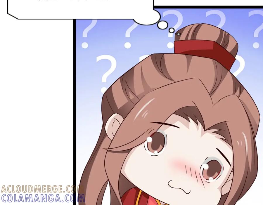 《王妃，王爷他不装了》第38话 第73页