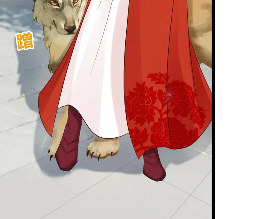 《王妃，王爷他不装了》第38话 第26页