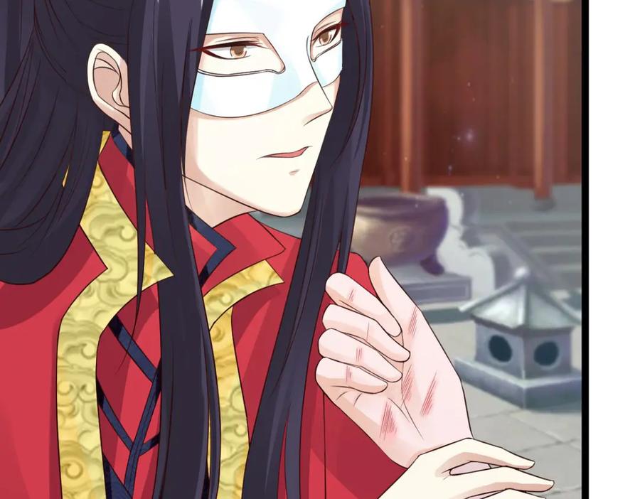 《王妃，王爷他不装了》第38话 第21页